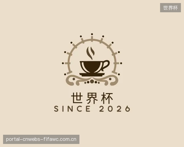 发现世界杯团队