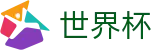2026FIFA世界杯_线上买球官方手机版总代